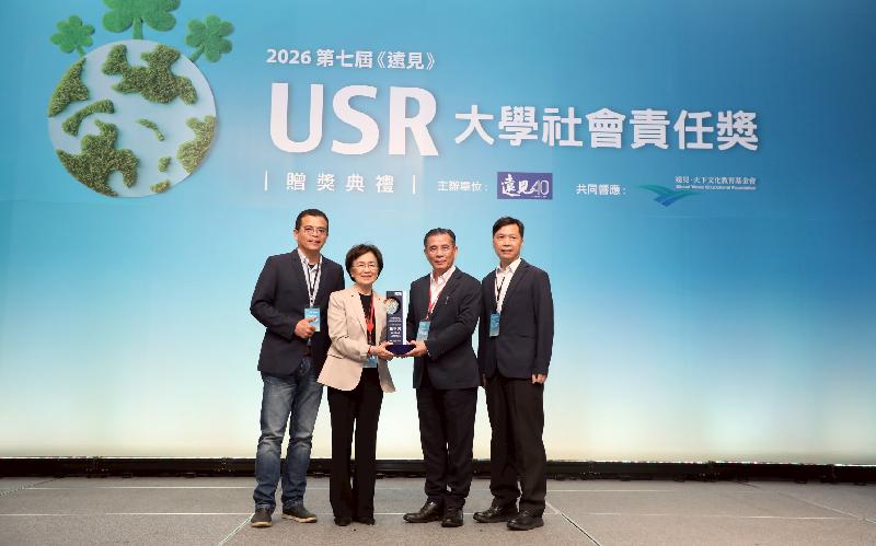  正修科大   榮獲遠見USR楷模和績優雙獎/ 台銘新聞網