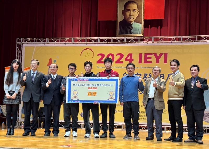  2024 IEYI台灣選拔賽　高英獲1金1銀2銅  將代表台灣參加世界賽/ 台銘新聞網