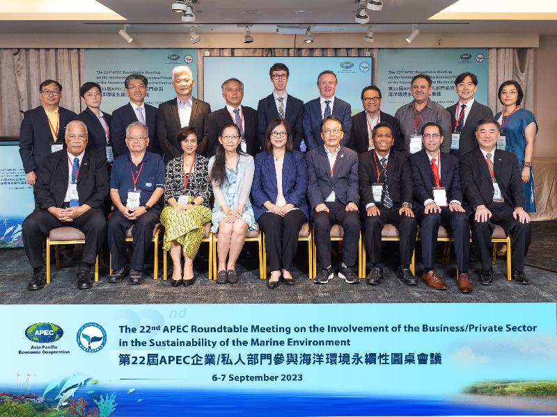 APEC第22屆企業/私人部門參與海洋環境永續性圓桌會議  成果豐碩 / 台銘新聞網