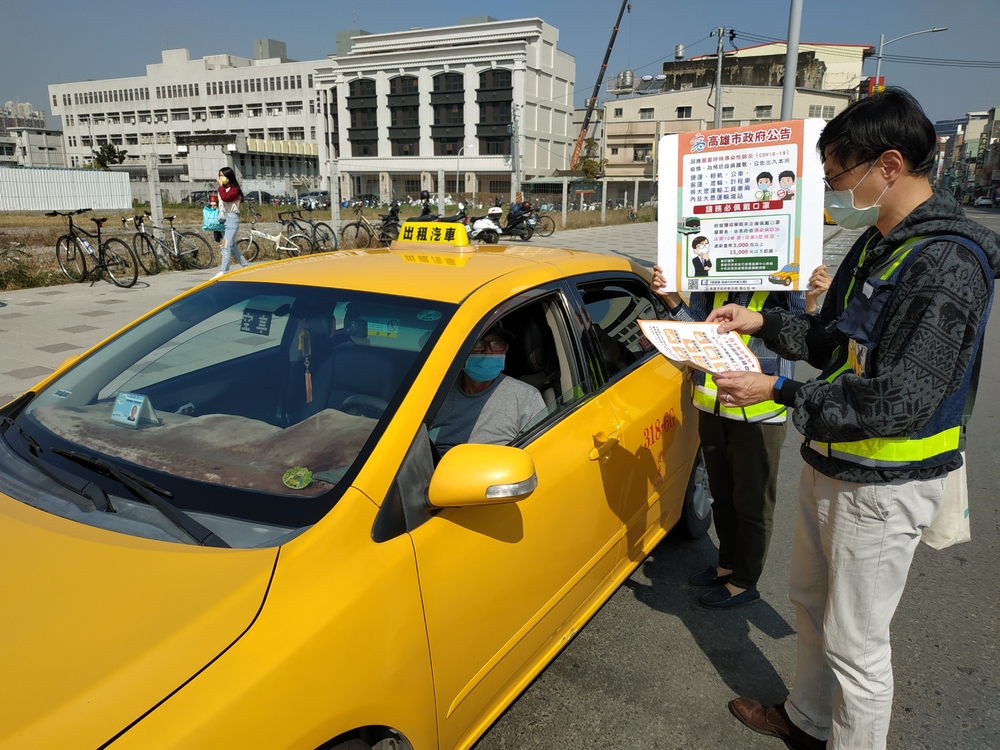 高雄市計程車春節期間(2月7日0時~2月16日24時)加成50元/台銘新聞網