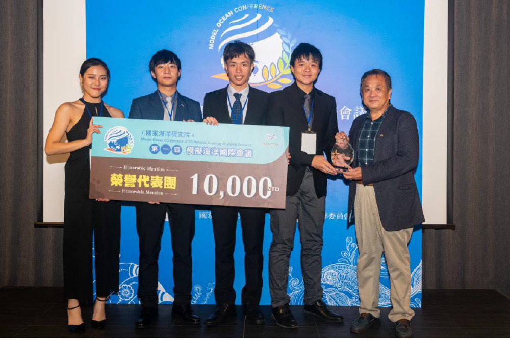 第一屆模擬海洋國際會議  Mare Liberum榮獲本屆最佳代表團隊/台銘新聞網