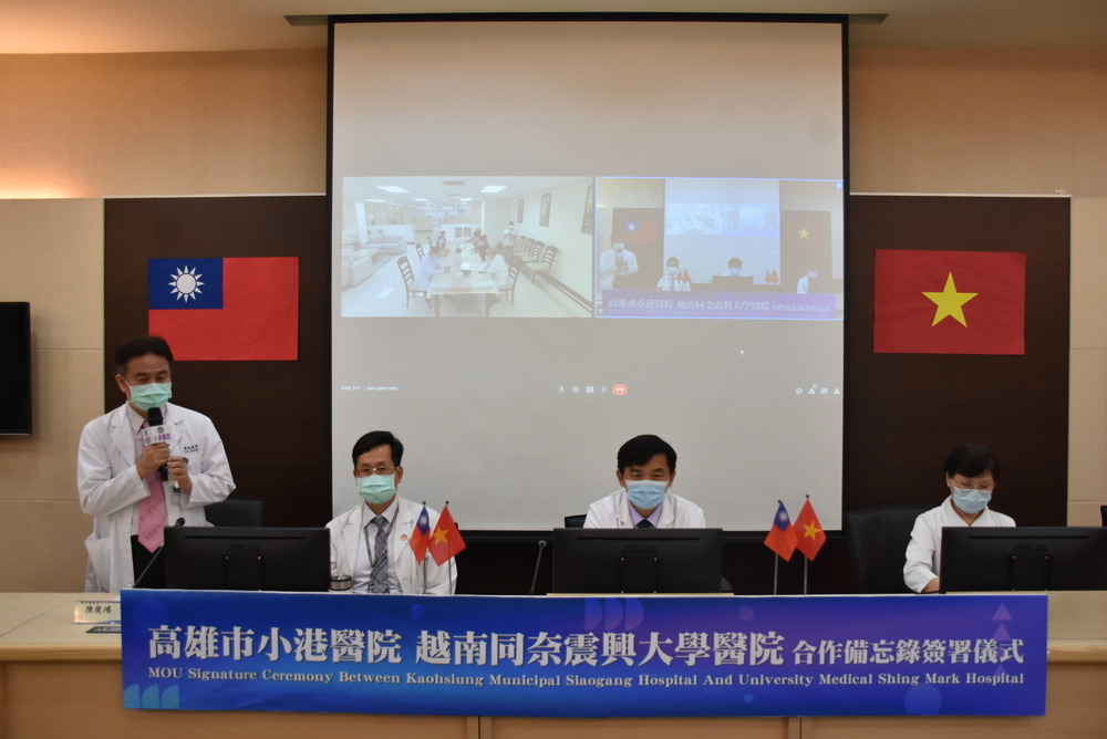 小港醫院與越南同奈震興大學醫院簽訂MOU 加強雙向護理培訓/台銘新聞網