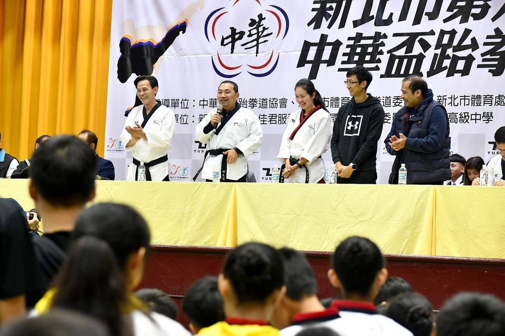 中華盃跆拳道錦標賽 侯友宜及奧運金銀銅牌得主到場鼓勵/台銘新聞網