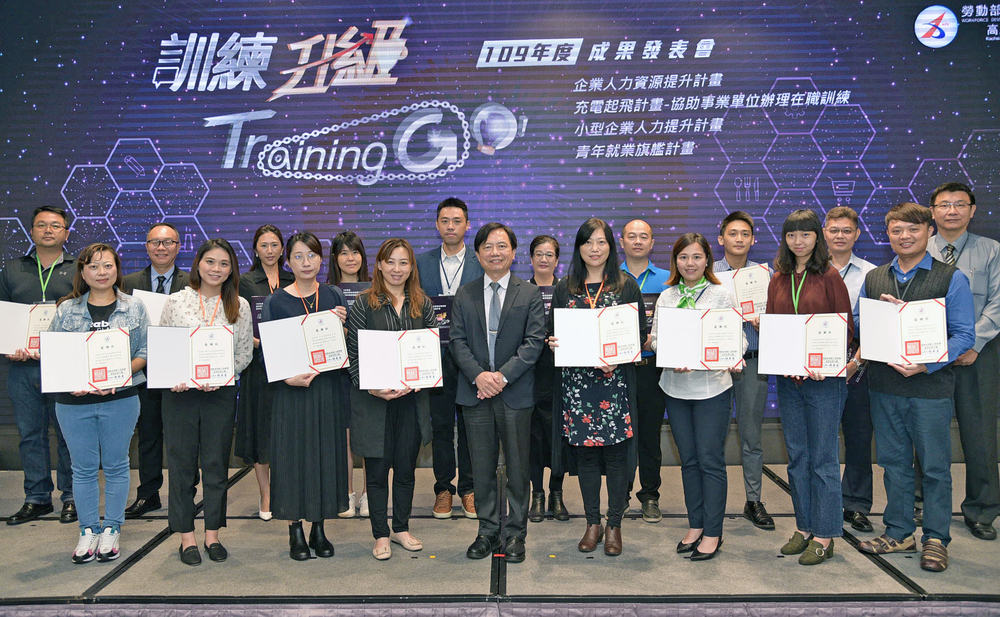 「訓練升級Training Go！」 勞動部邀企業分享在職訓練成效/台銘新聞網