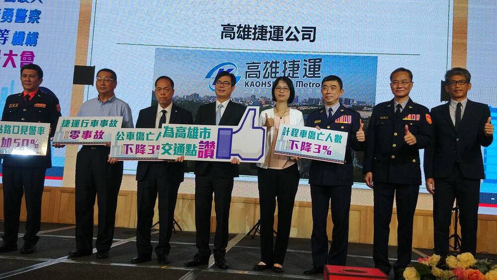 肯定交通安全貢獻者 市長陳其邁親自出席表揚頒獎/台銘新聞網