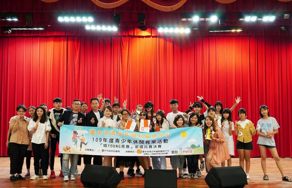中市唱Young青春競賽  鼓勵青少年健康休閒/台銘新聞網