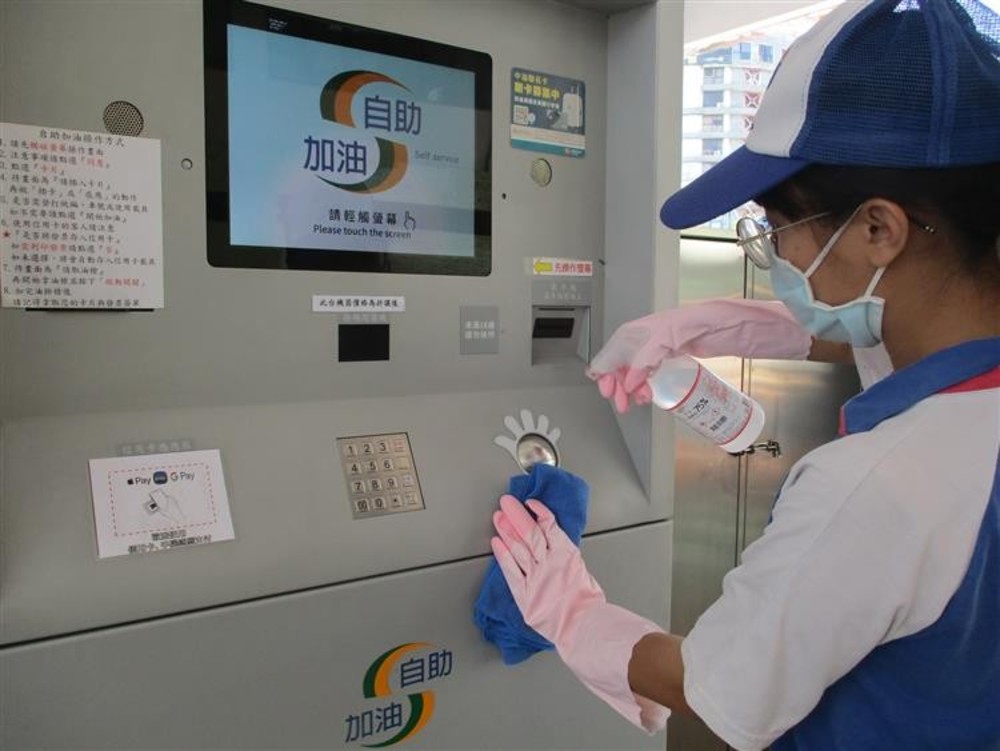 台灣中油強化加油站清潔消毒工作 守護民眾健康/台銘新聞網