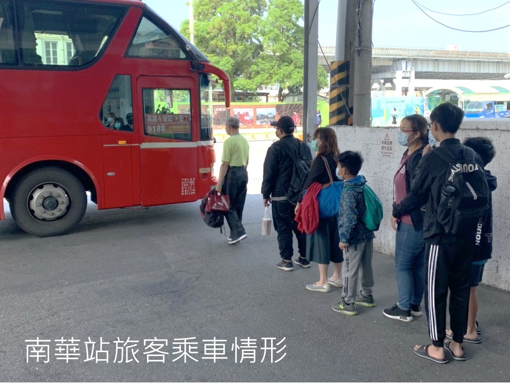 親子公車共遊享有票價優惠/台銘新聞網