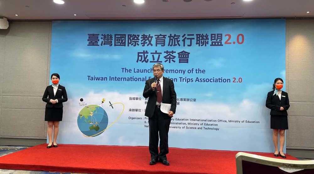 臺灣國際教育旅行聯盟2.0宣布成立 中小學國際交流新里程碑/台銘新聞網