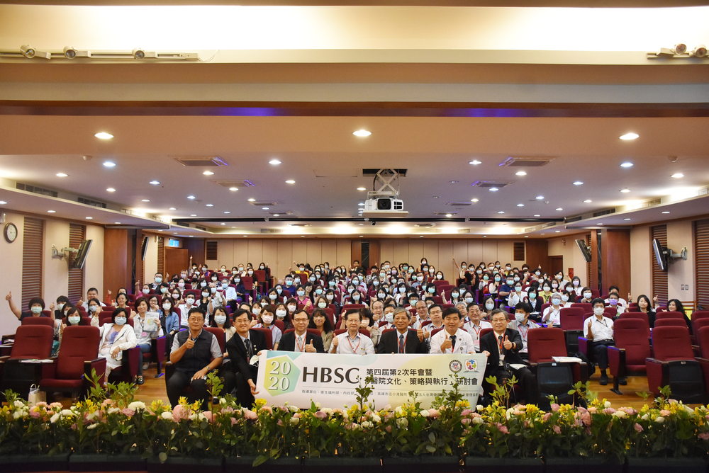 小港醫院舉辦BSC研討會 聚焦經營管理與績效評估/台銘新聞網