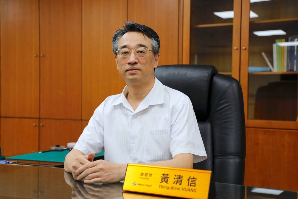臺北捷運公司董事會通過黃清信先生為新任總經理 規劃創建「電商平臺」/台銘新聞網