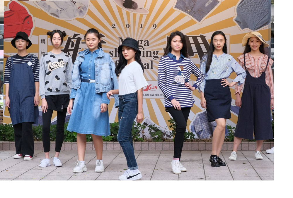 2019艋舺服飾購物節 高校混搭風x靜止時裝秀在艋舺/台銘新聞網