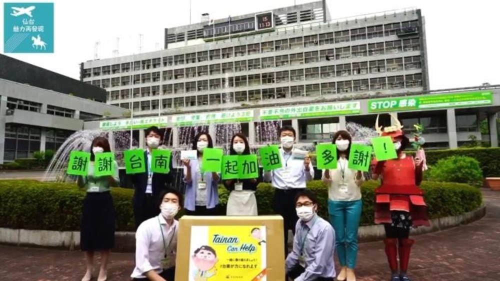 黃偉哲暖心致贈醫療防疫物資給日本城市 Tainan Can Help精神獲得日方按讚/台銘新聞網