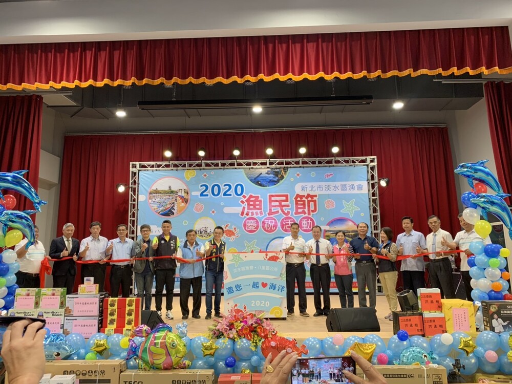 歡慶漁民節：推動漁港轉型、全力照顧漁民/台銘新聞網