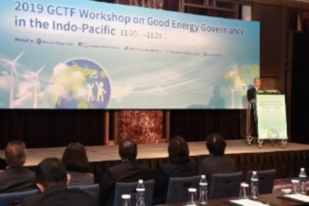臺灣、美國、日本、澳洲在「全球合作暨訓練架構」下共同辦理「印太區域良善能源治理研討會」/台銘新聞網