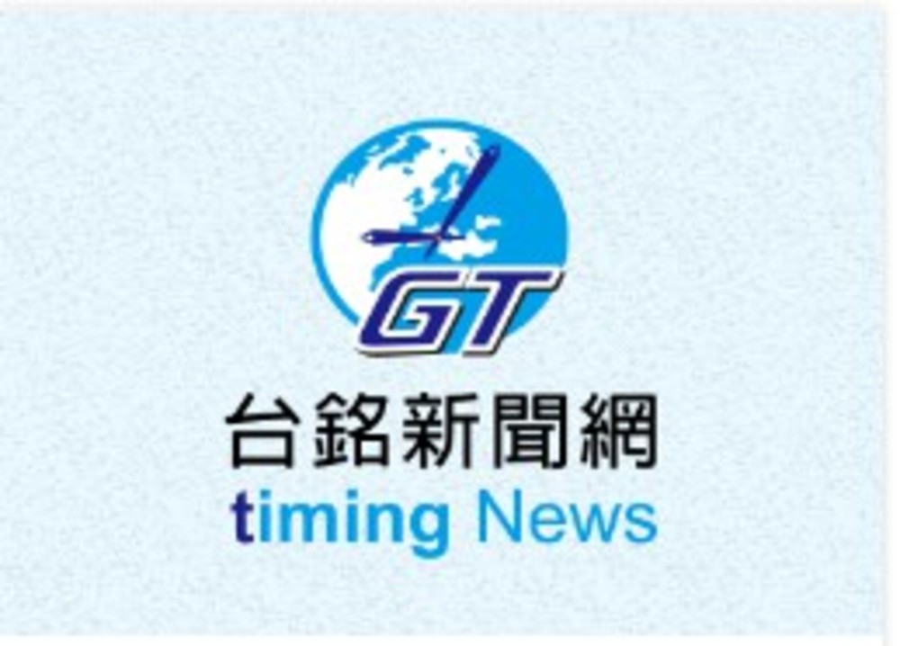 2020年全球幸福報告 台灣第25蟬聯東亞國家之首/台銘新聞網