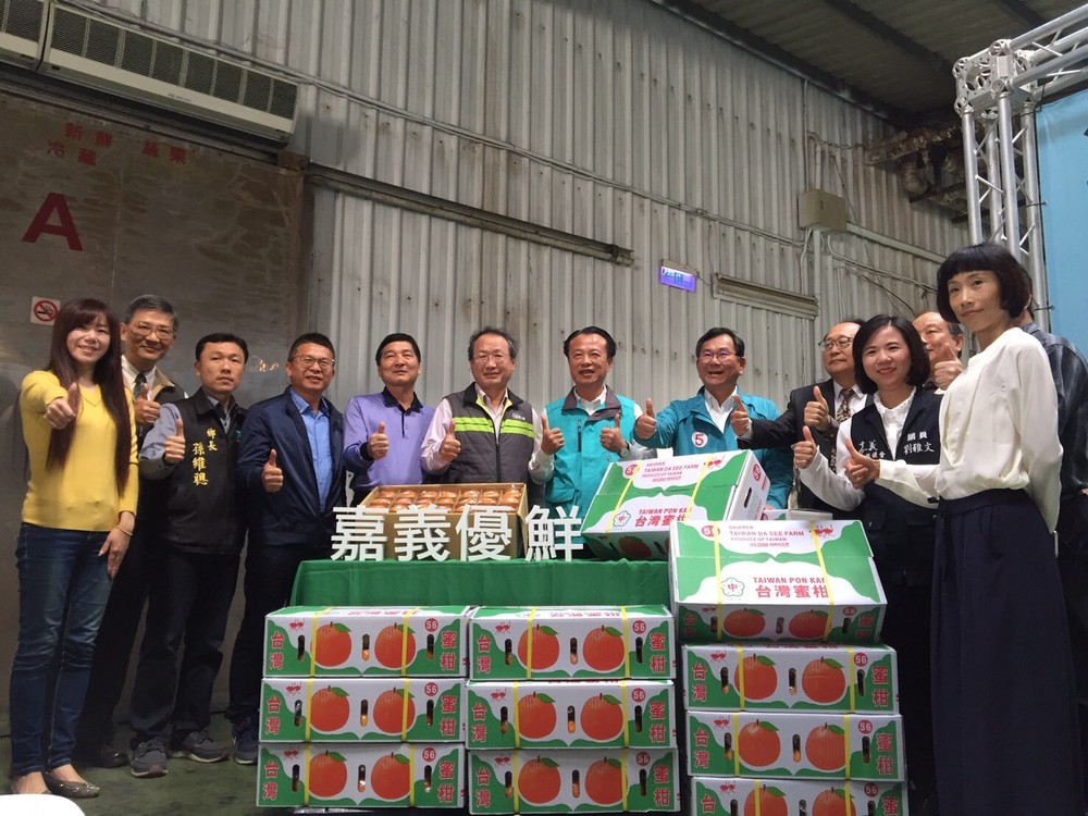 柑橘外銷香港封櫃儀式 揭2020年柑橘外銷序幕/台銘新聞網