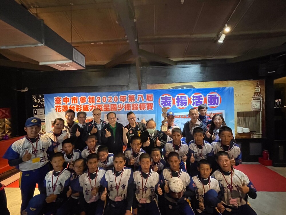 第八屆花蓮台彩威力盃少棒錦標賽  中市代表隊創首冠紀錄/台銘新聞網