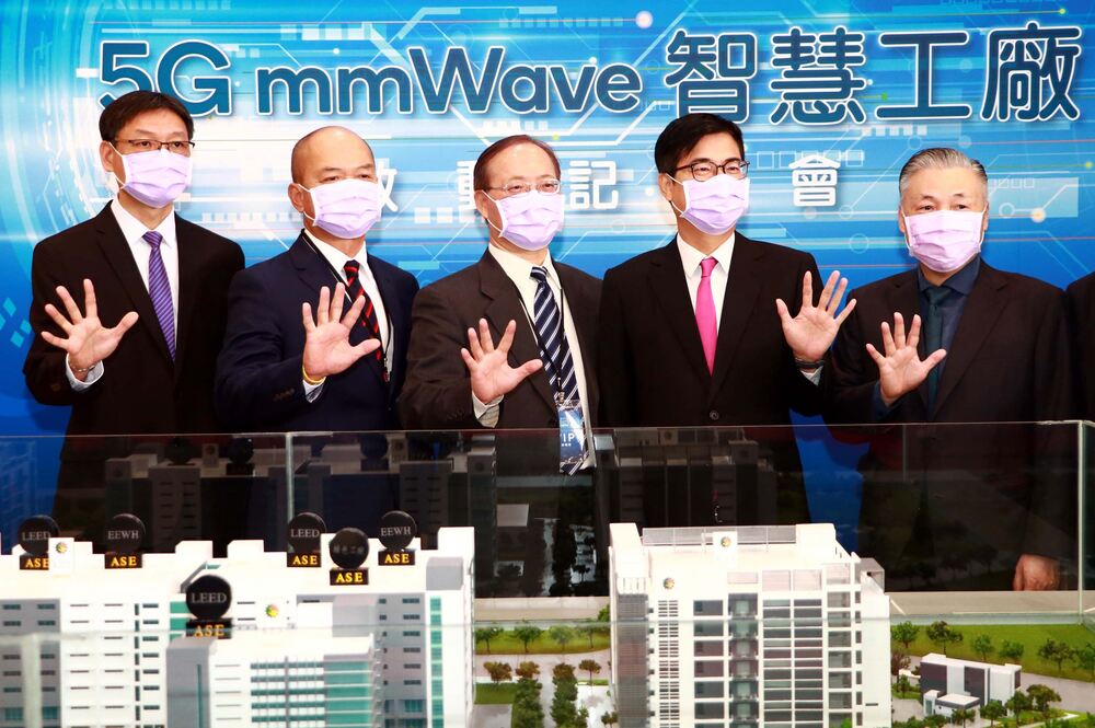 全球首座5G mmWave智慧工廠在高雄  帶動產業升級/台銘新聞網