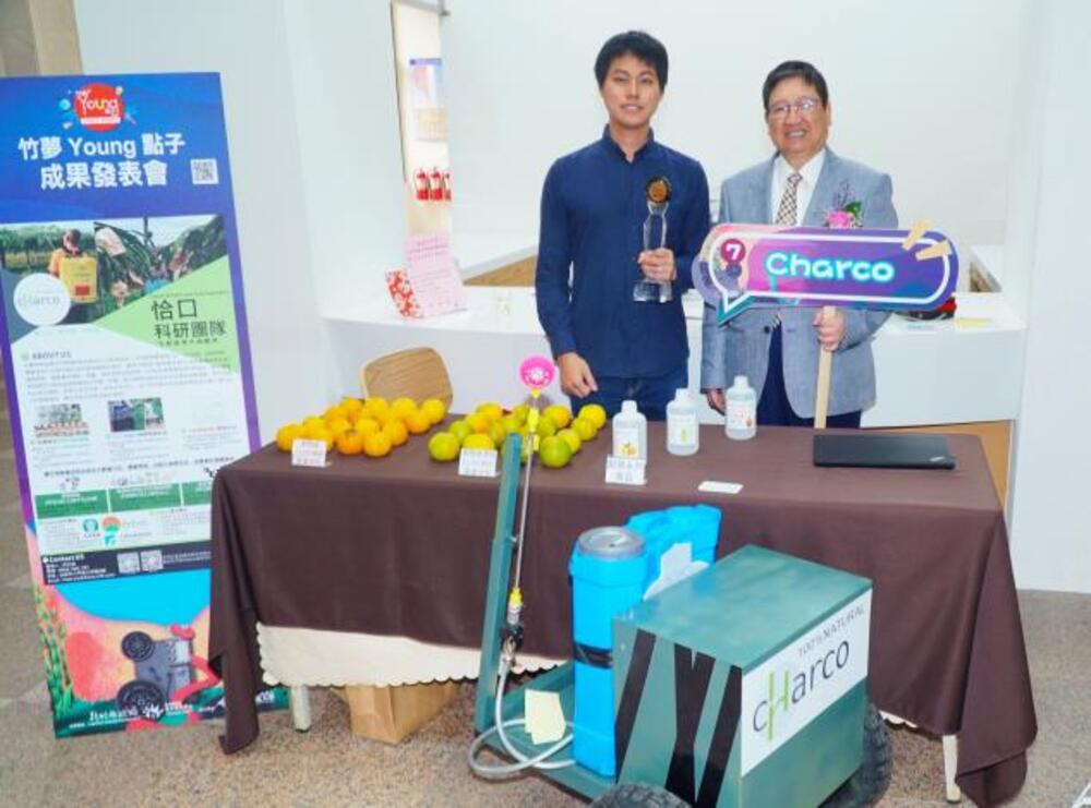 「竹夢 Young 點子」競賽第一名開發蔬果延熟與催熟製劑　解決農產品產銷失衡/台銘新聞網
