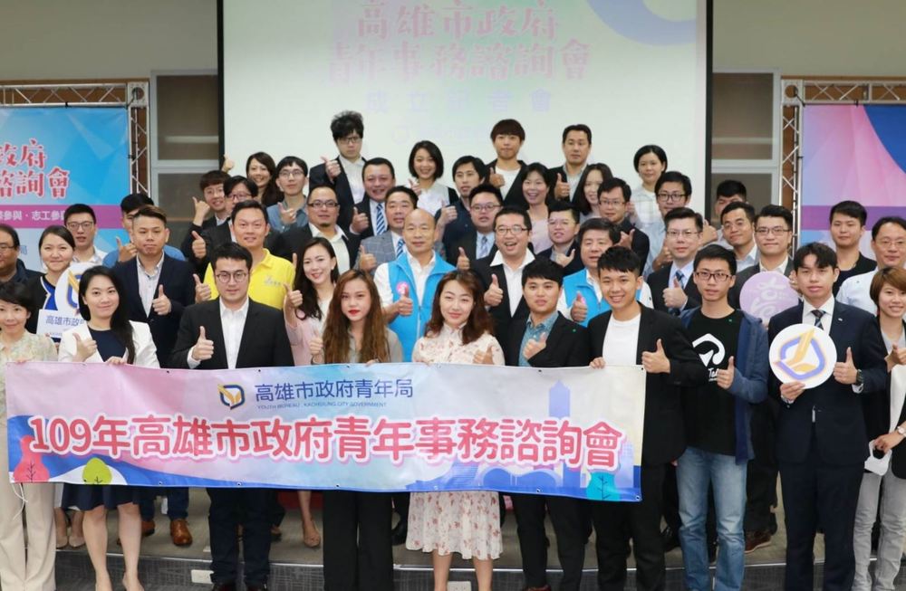 青年事務諮詢會成立　韓國瑜：為高市進步注入新的活水/台銘新聞網