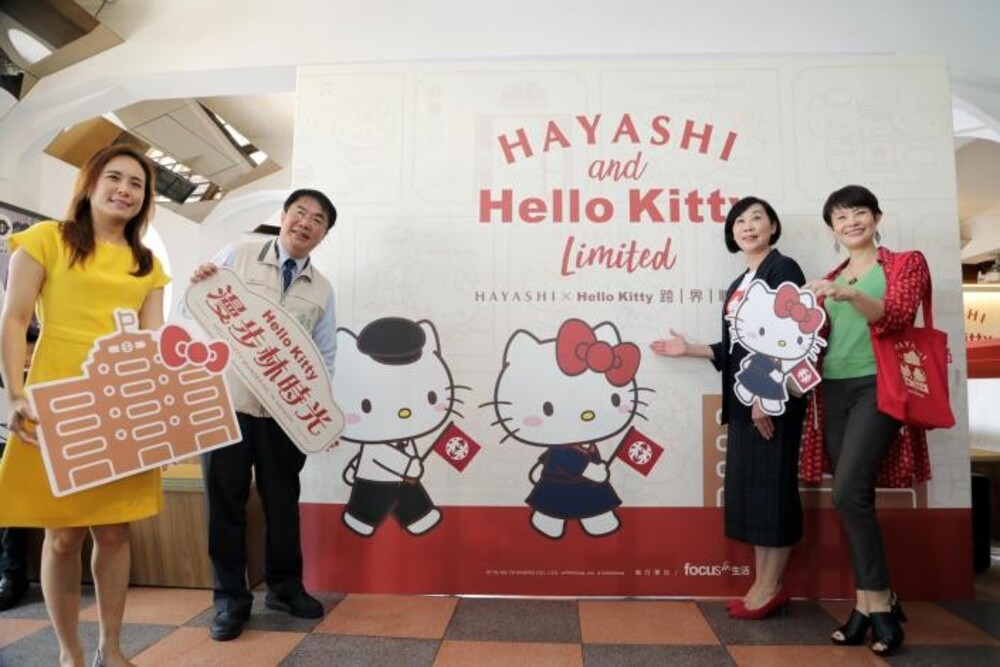 HAYASHI x Hello Kitty首度跨界聯名商品新上市 黃偉哲號召kitty迷來台南消費抽房子/台銘新聞網