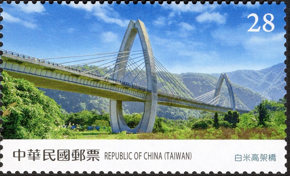 中華郵政公司109年第1季發行4種新郵票品/台銘新聞網