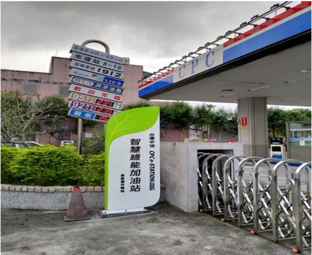 台灣中油打造智慧綠能加油站 花蓮光復站明年初正式變裝亮相/台銘新聞網