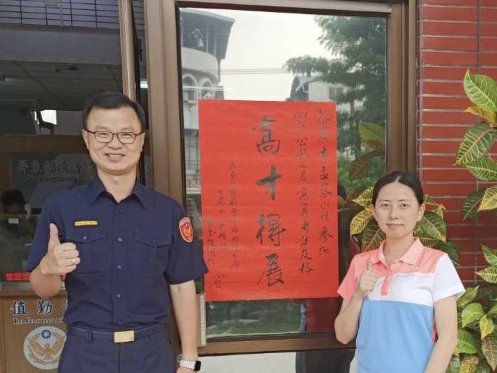 屏東內埔警分局「三冠王」  李孟蓉榮登109年高考金榜/台銘新聞網