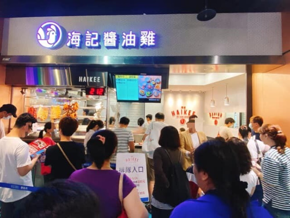 新加坡海記醬油雞  插旗南台灣「夢時代」/台銘新聞網