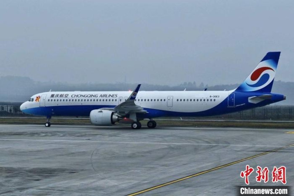 中國首架A321neo ACF構型飛機抵渝 將執飛重慶至京、深航線/台銘新聞網